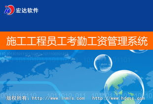 優化員工管理制度 阿里云工程管理服務的IT解決方案