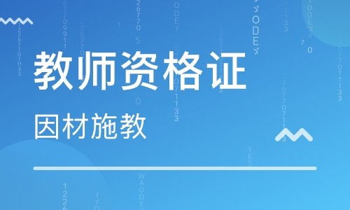 無錫健康管理師培訓 合格標準解讀與格力推薦的專業工程管理服務機構